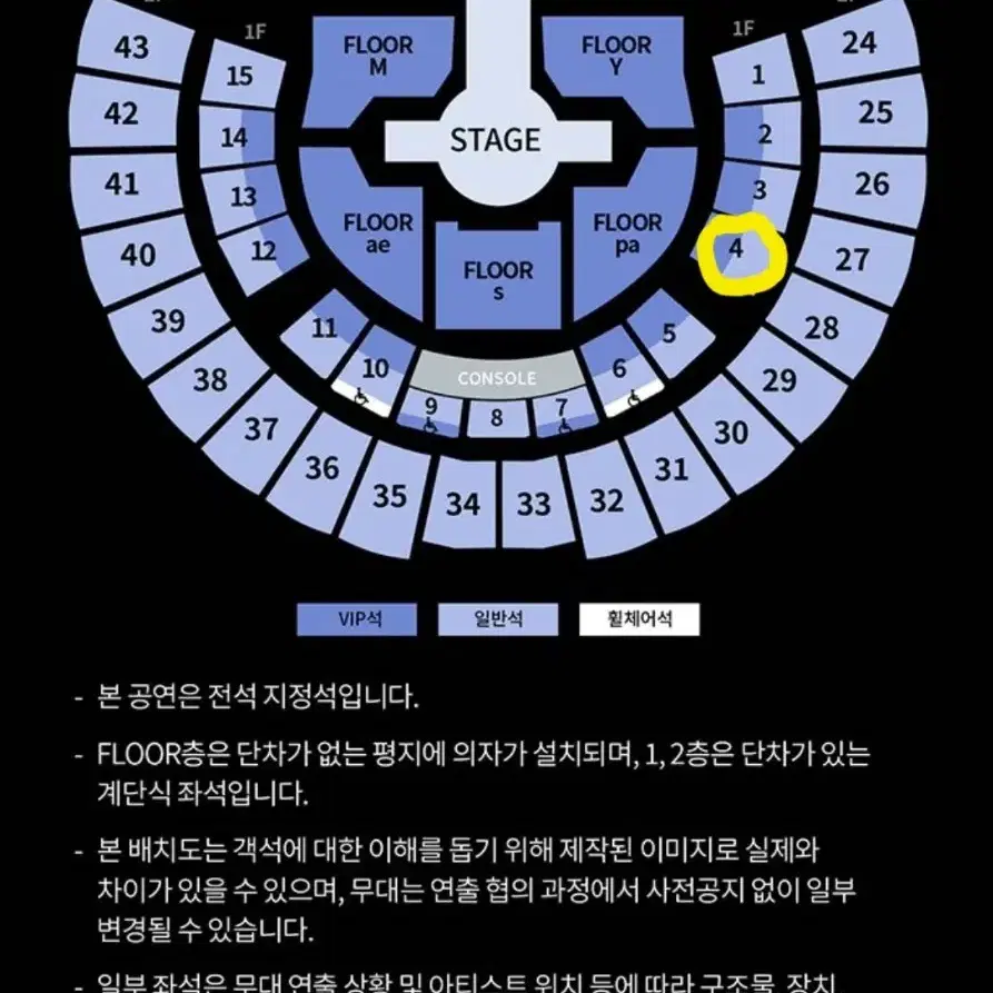 에스파 앵콜 콘서트 티켓 막콘 양도