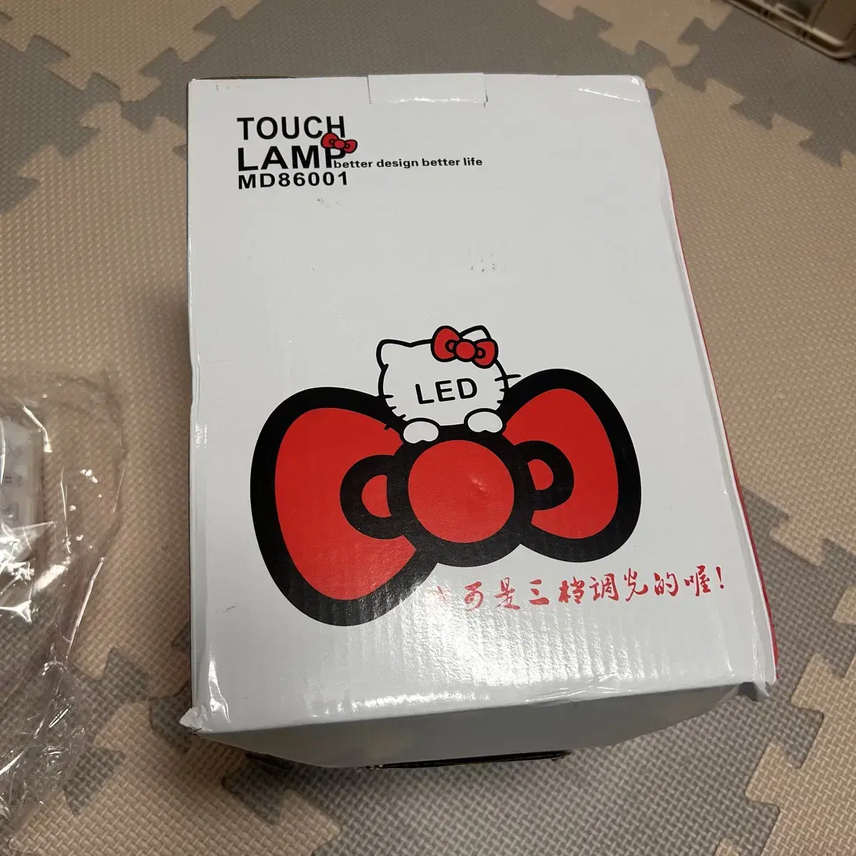 헬로키티 LED 3단 무드등