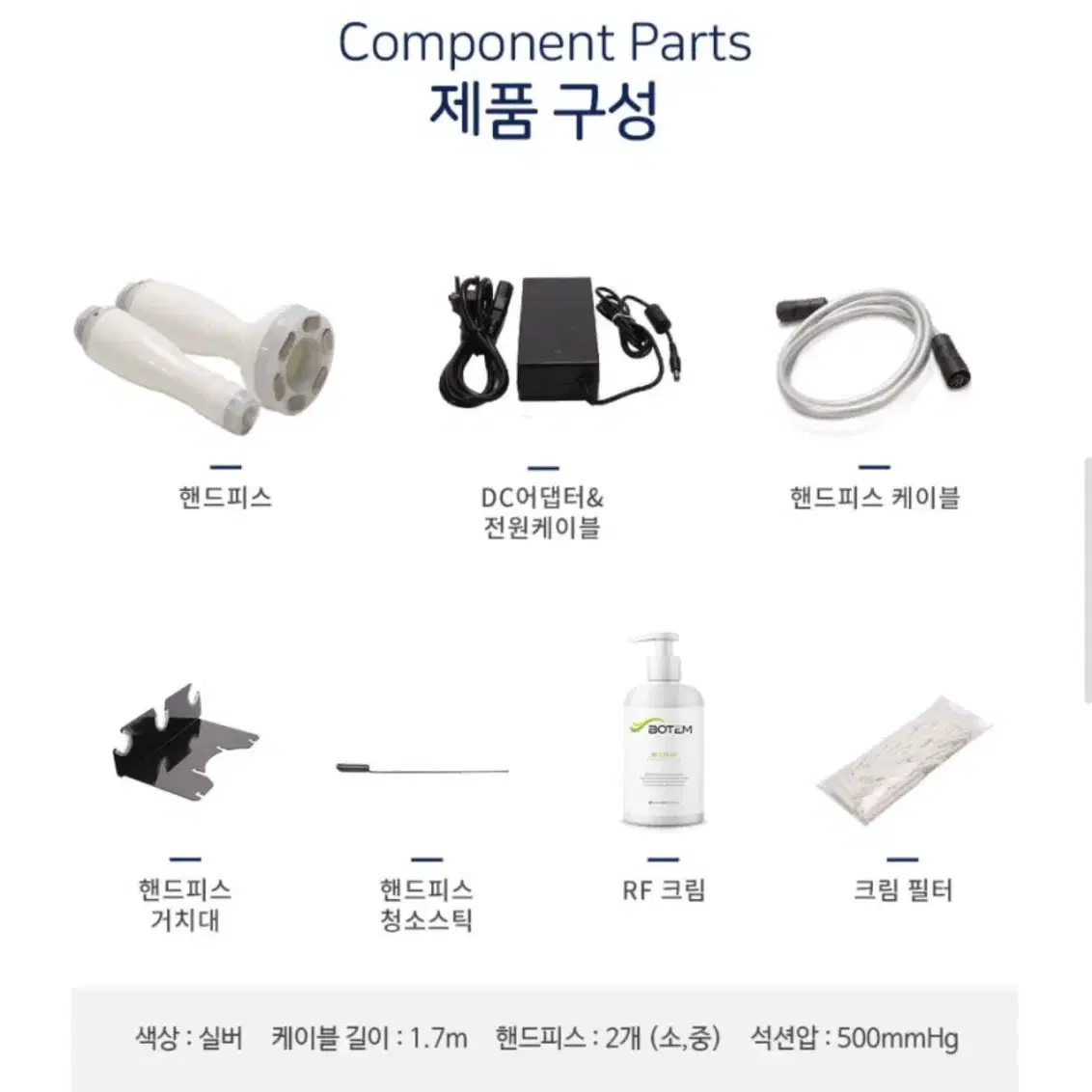 보탬큐브 스마트 고출력 바이폴라 가정용 고주파 마사지기