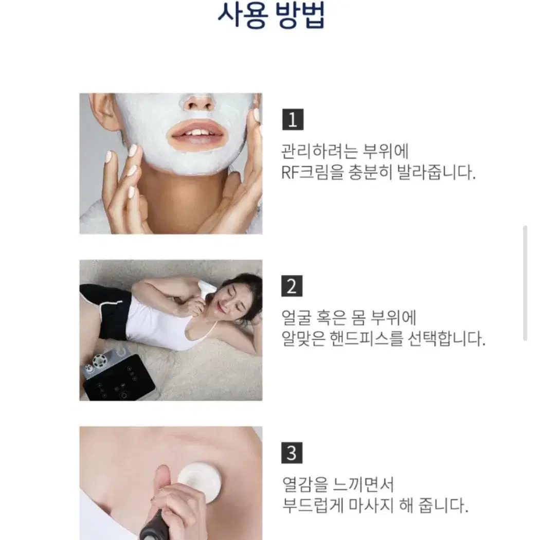 보탬큐브 스마트 고출력 바이폴라 가정용 고주파 마사지기