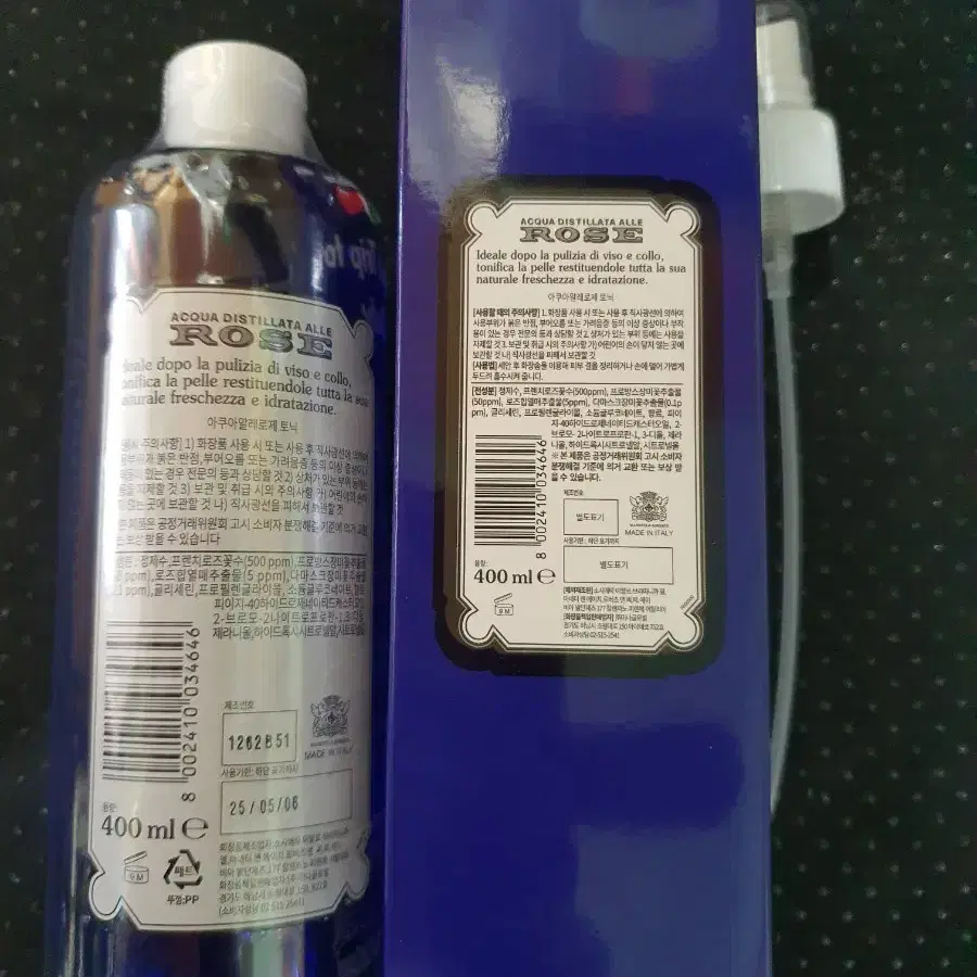 아쿠아 알레로제 스킨토너 400ml 2개 세트