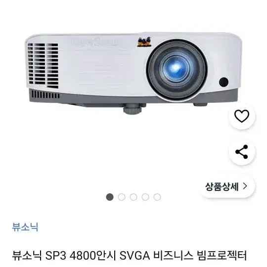 소닉빔프로젝트팝니다