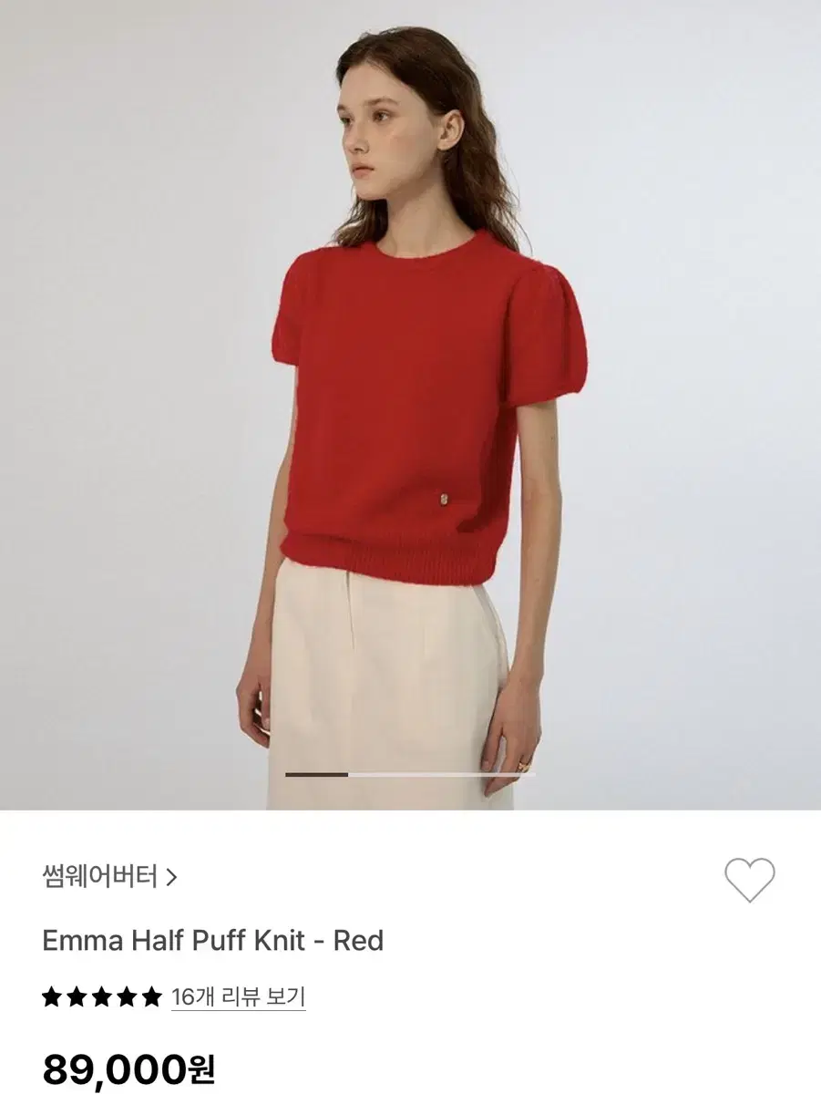 썸웨어버터 Emma Half Puff Knit - Red