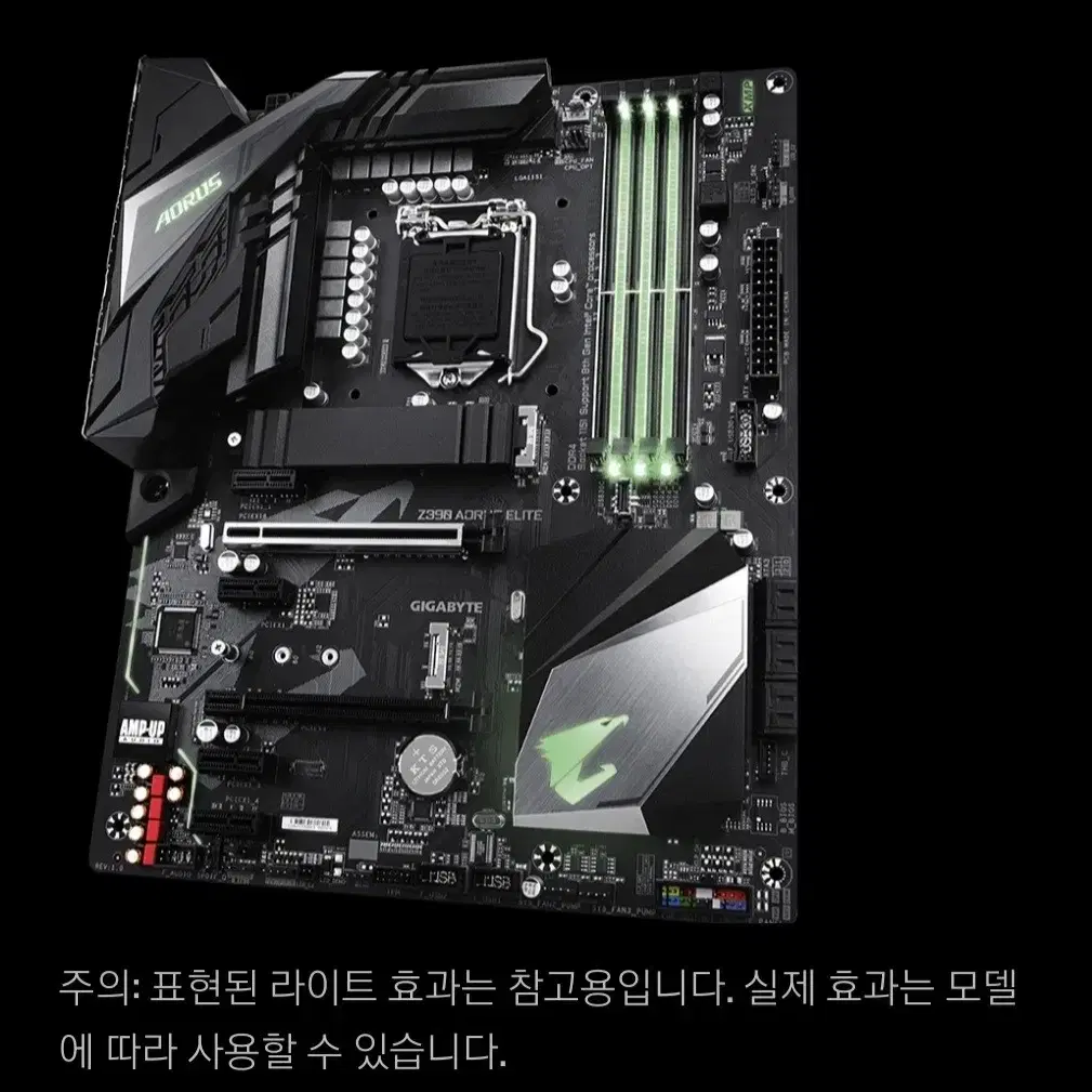 기가바이트 Z390 8,9세대 인텔 메인보드 최고급형 어로스엘리트