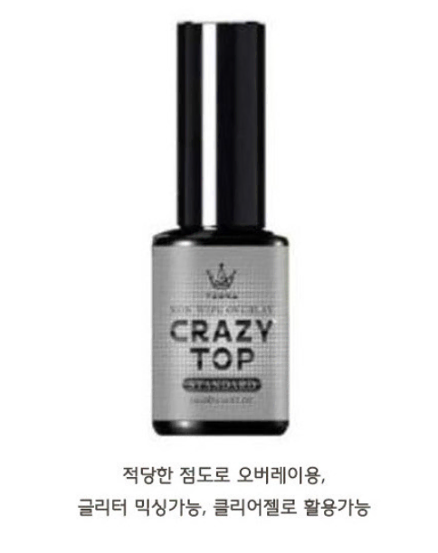 진비 크레이지탑젤 오버레이 탑젤14ML