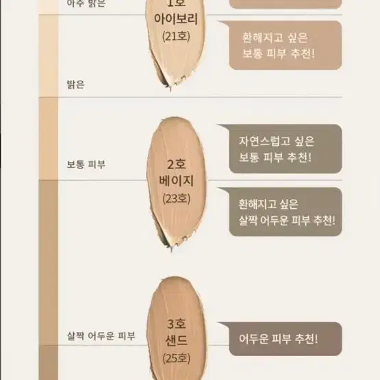 {새상품} 오브제 스틱 파운데이션 모든색상준비