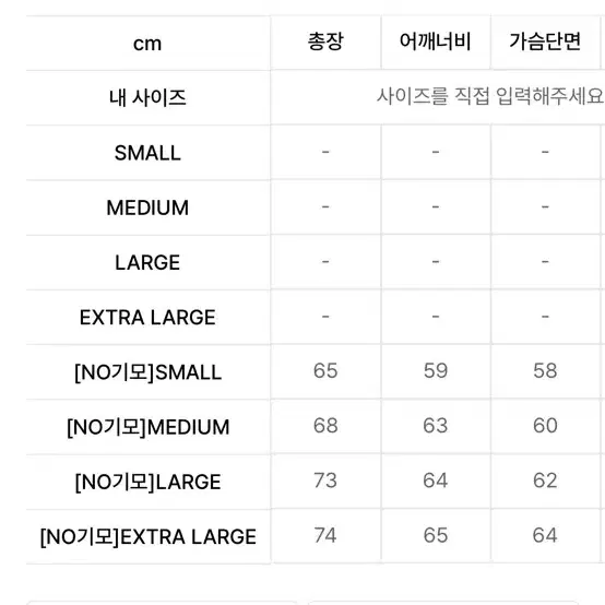 트래블 후드티