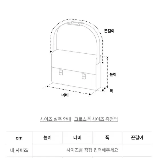 준지 신슐레이트 패딩형 힙색