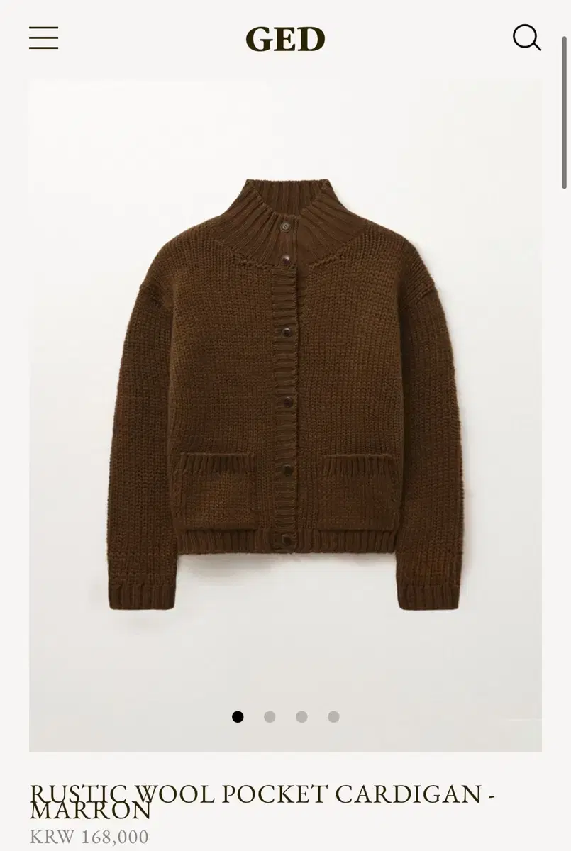 게드 rustic wool pocket cardigan(marron)