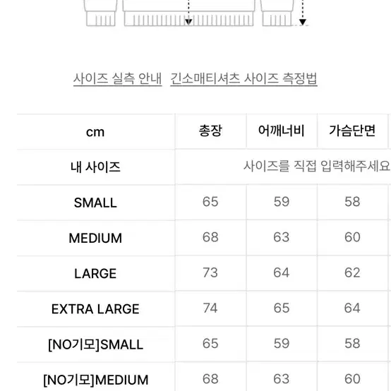 트래블 후드티