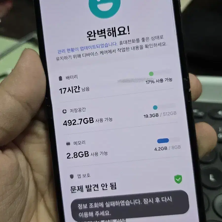 갤럭시z플립5 512 판매