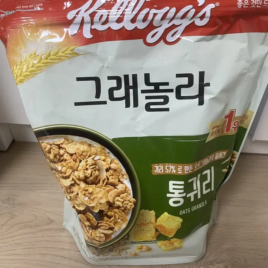 통귀리 그래놀라