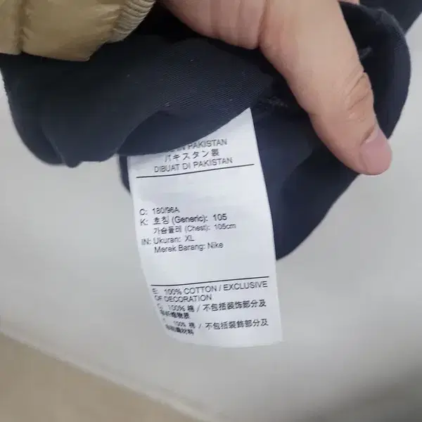 나이키 Nike 네이비 반팔 티 공용 XL A575