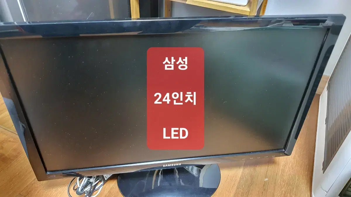 삼성 24인치 LED 모니터 S24D300(어댑터포함)