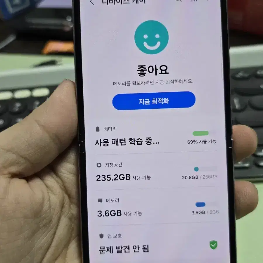 갤럭시z플립4 256 깨끗한기기 판매