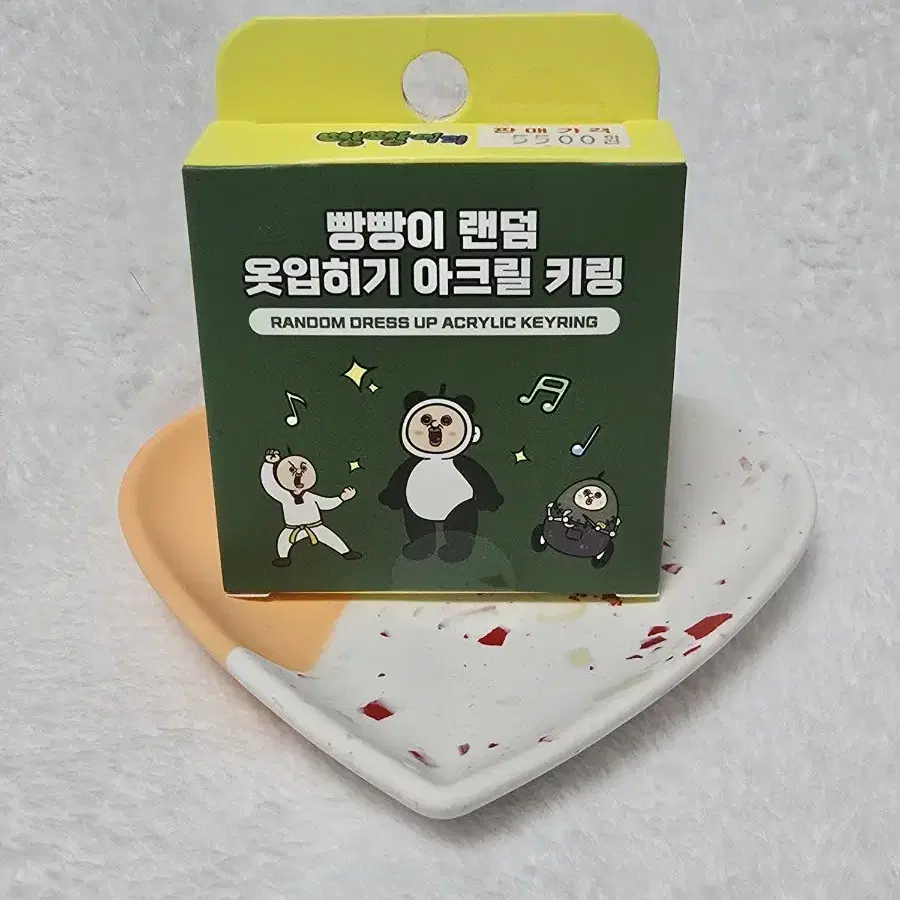 빵빵이 옷입히기 랜덤키링 (랜덤발송)