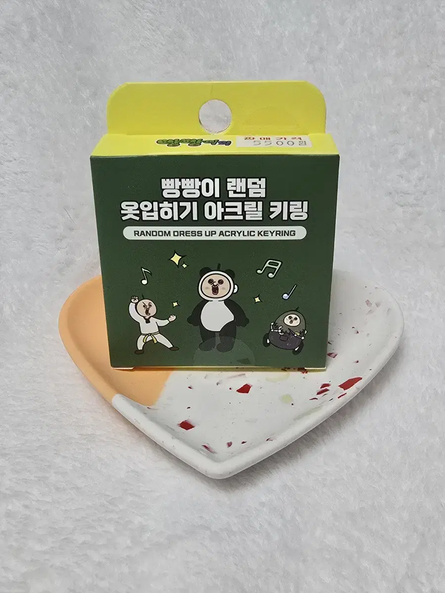 빵빵이 옷입히기 랜덤키링 (랜덤발송)