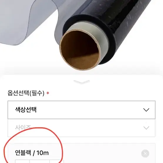 단열 시트지 연블랙