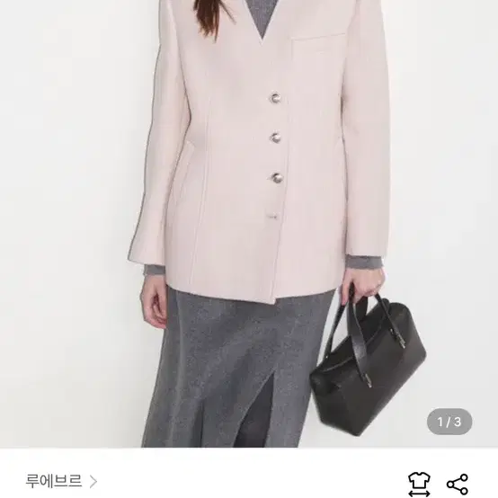 루에브르 자켓 Collarless Boucle Jacket