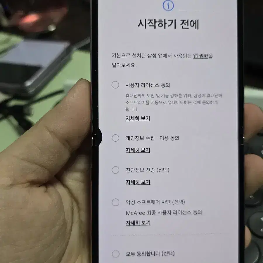 갤럭시z플립4 256 판매