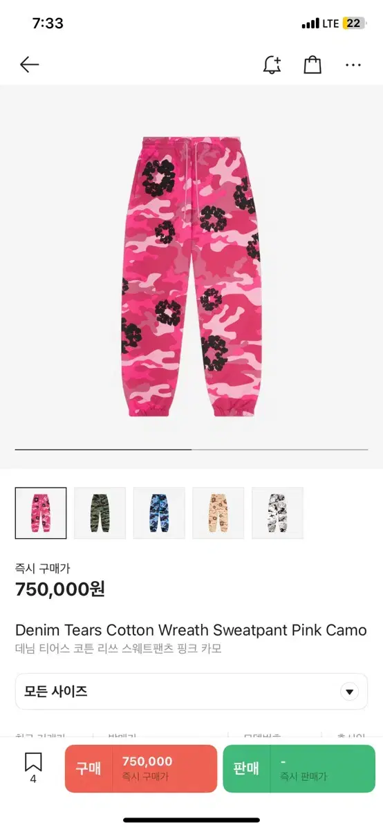 Denim Tiered Cotton Rits Sweatpants Pink Camo (Unisex)