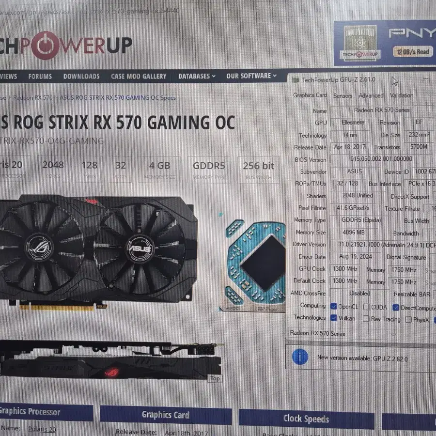 [경산]게이밍 컴퓨터 판매(RX570 4GB 외)