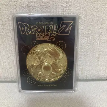 드래곤볼 Z 부활의 F 메달