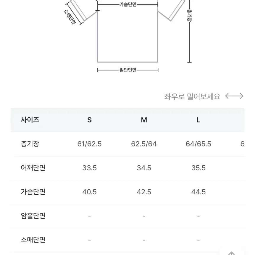 젝시믹스 모크넥 핑거홀 베이직 티셔츠 애쉬크림 S