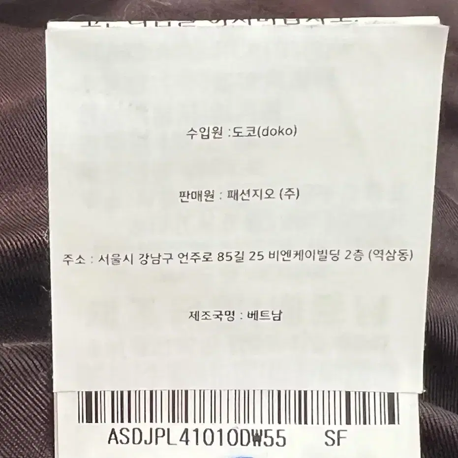 오리털 패딩