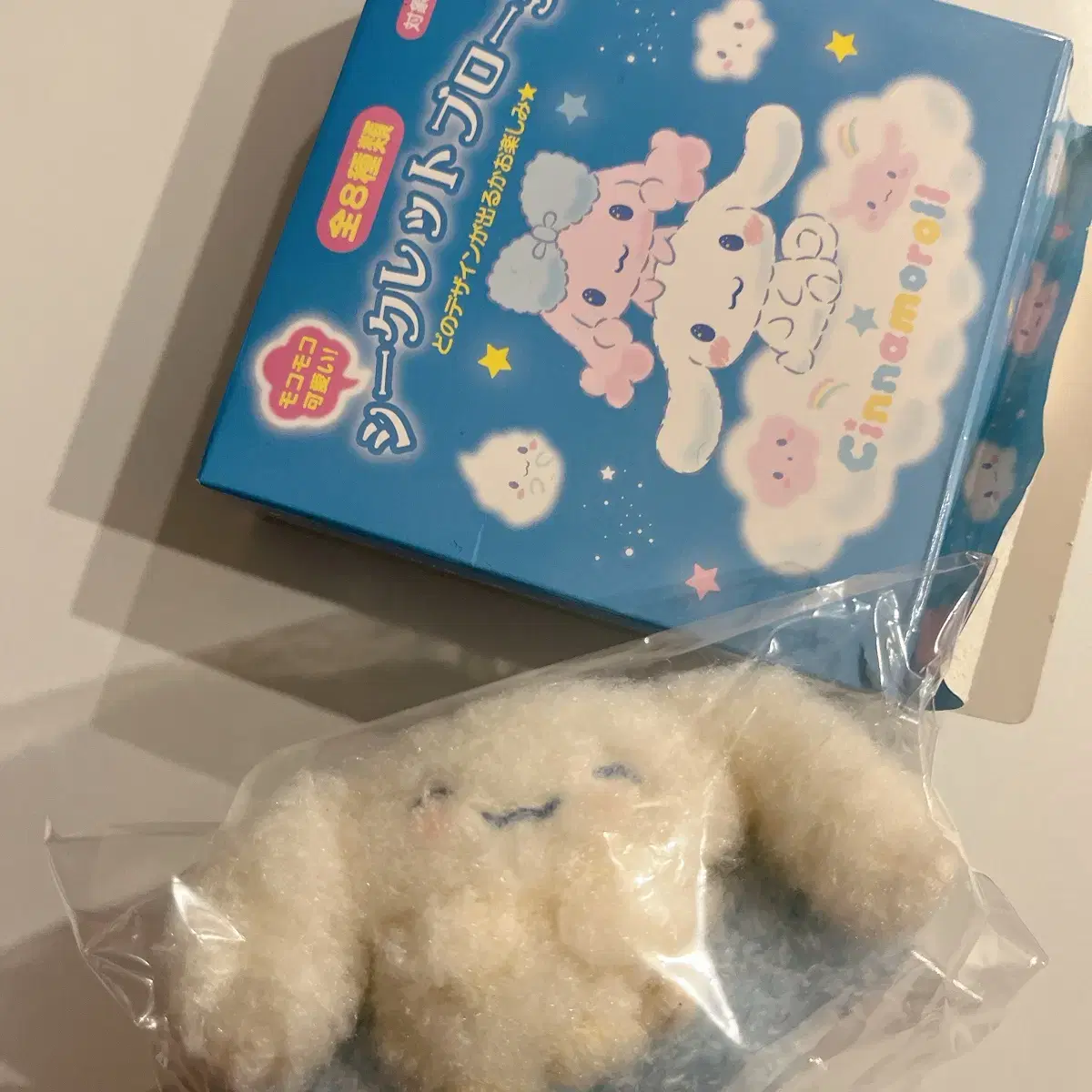 Sanrio Genuine Cinnamoroll Brooch