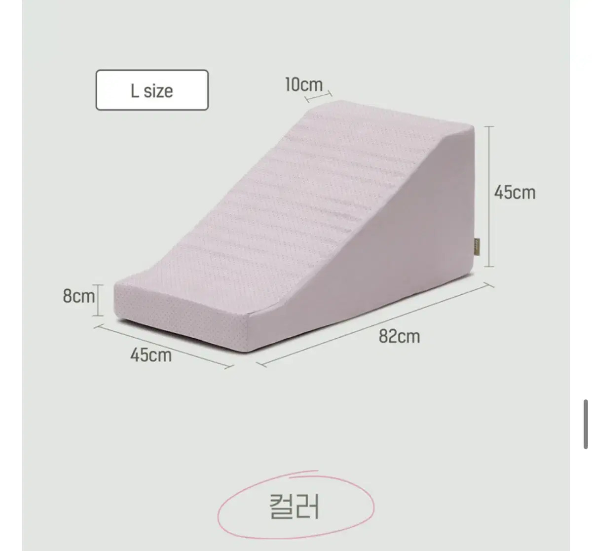 아르르 반려동물 계단 아이보리 L사이즈