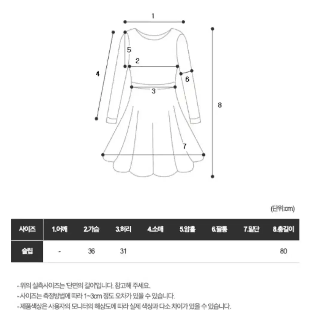 (새상품)실크슬립원피스