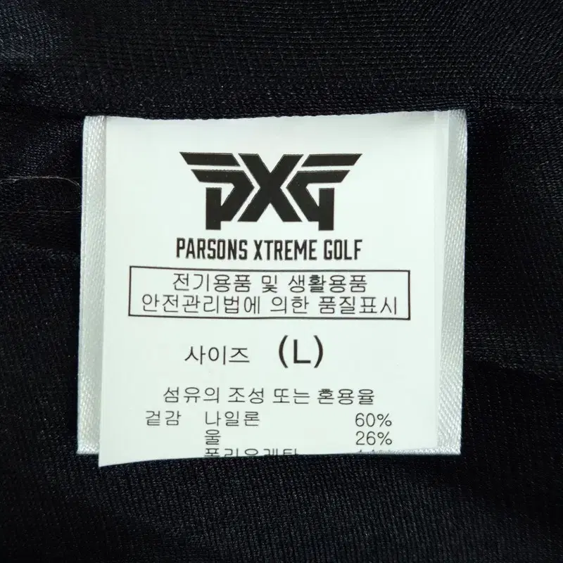 여 L | PXG 방풍니트