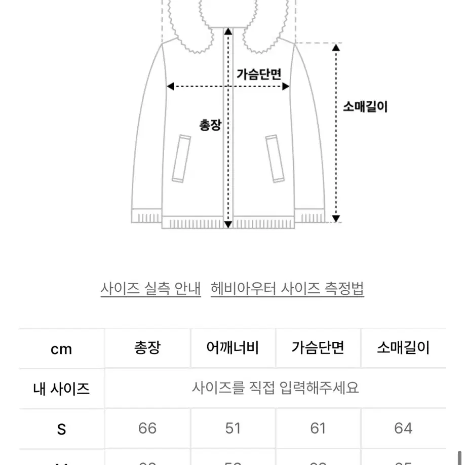 LEE 리 스퀘어 다운 점퍼 다크 그레이 L 패딩