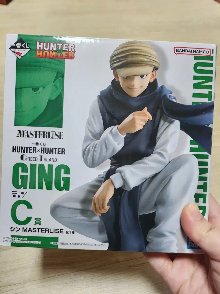 Hunter x Hunter Hunter Grid Island First Lottery C Prize Jin