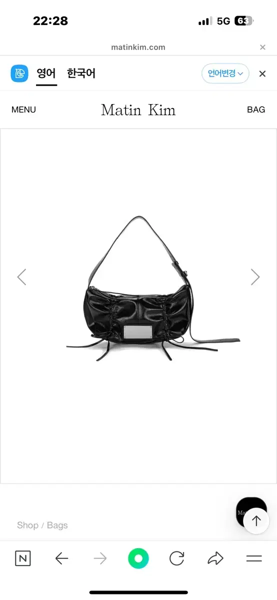 마뗑킴 가방 (HALF SHIRRING RIBBON ROUND BAG I