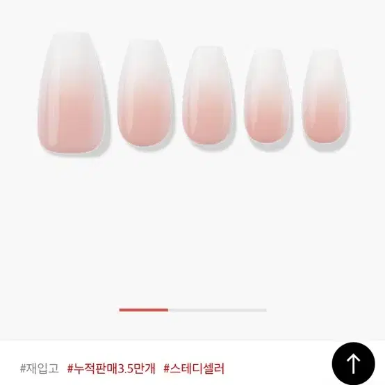 핑거수트 네일팁 새상품 저렴하게 판매 합니다.