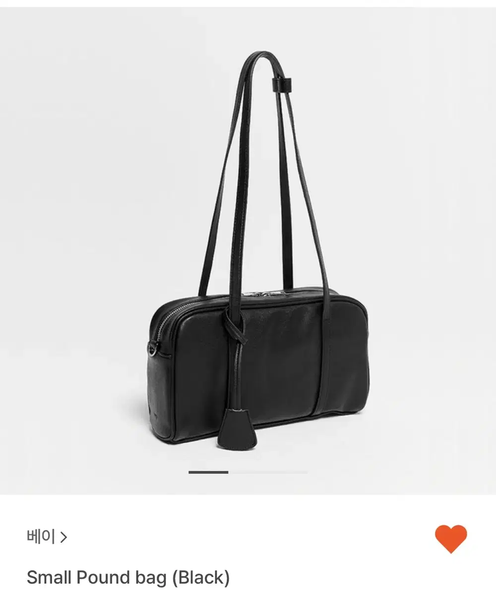 베이 스몰 파운드 백 small pound bag