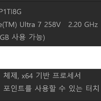 갤럭시북5 프로 14인치 U7 258v 팝니다 [사은품x]