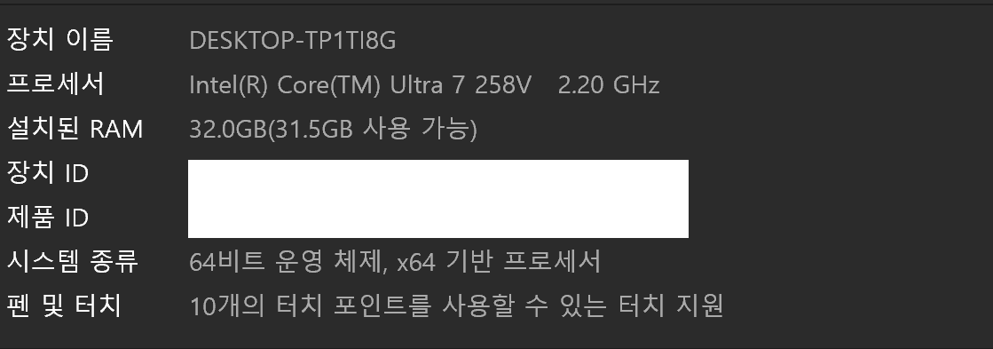 갤럭시북5 프로 14인치 U7 258v 팝니다 [사은품x]