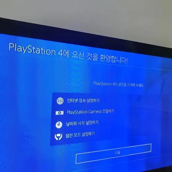 ps4(플스4) CUH-2017A 500G 박스포함 본체팝니다.테스트C