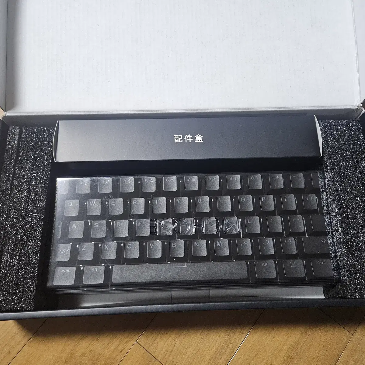 Ace 60 pro 판매합니다