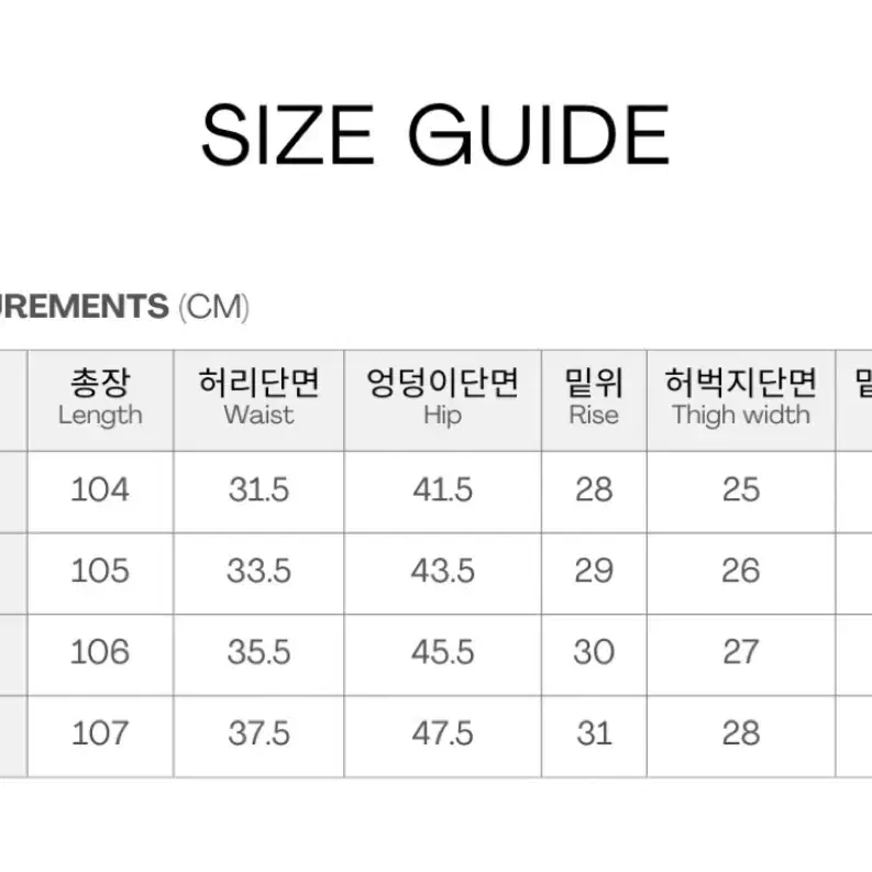 네비 웰치 부츠컷 코튼팬트 새상품