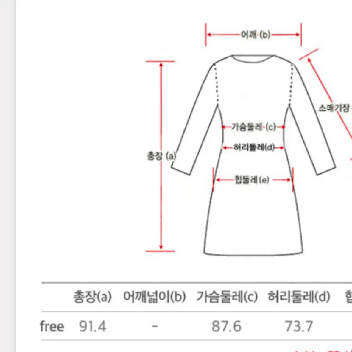 댑 데님 원피스