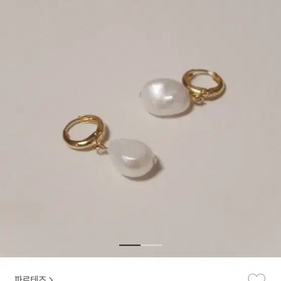 파르테즈 진주 귀걸이 pearl hoop earrings