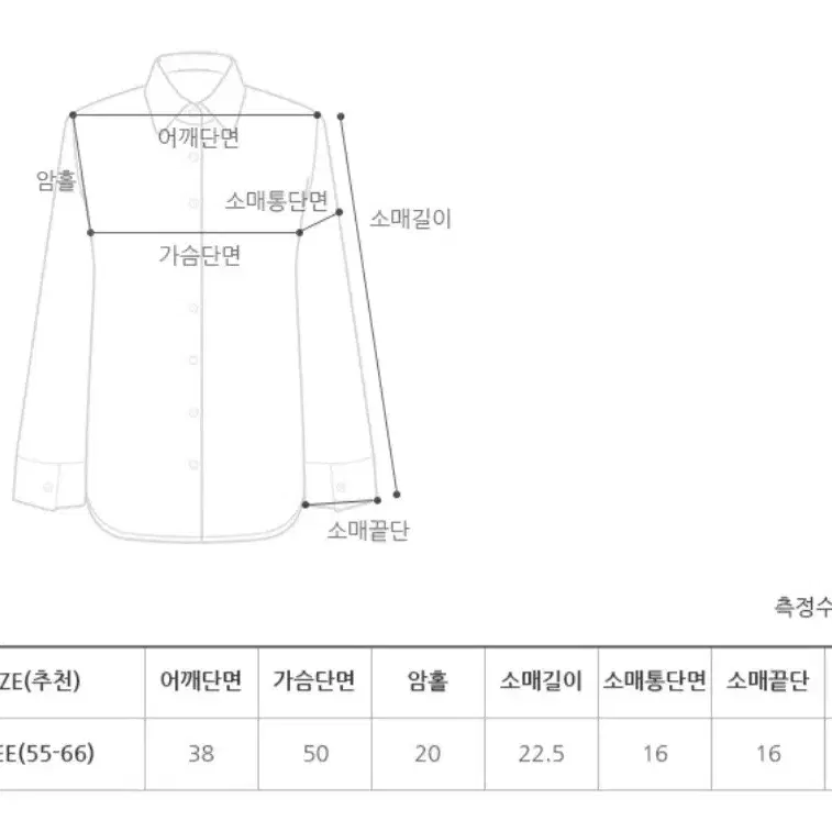 프롬비기닝 더블버튼 트위드 블라우스