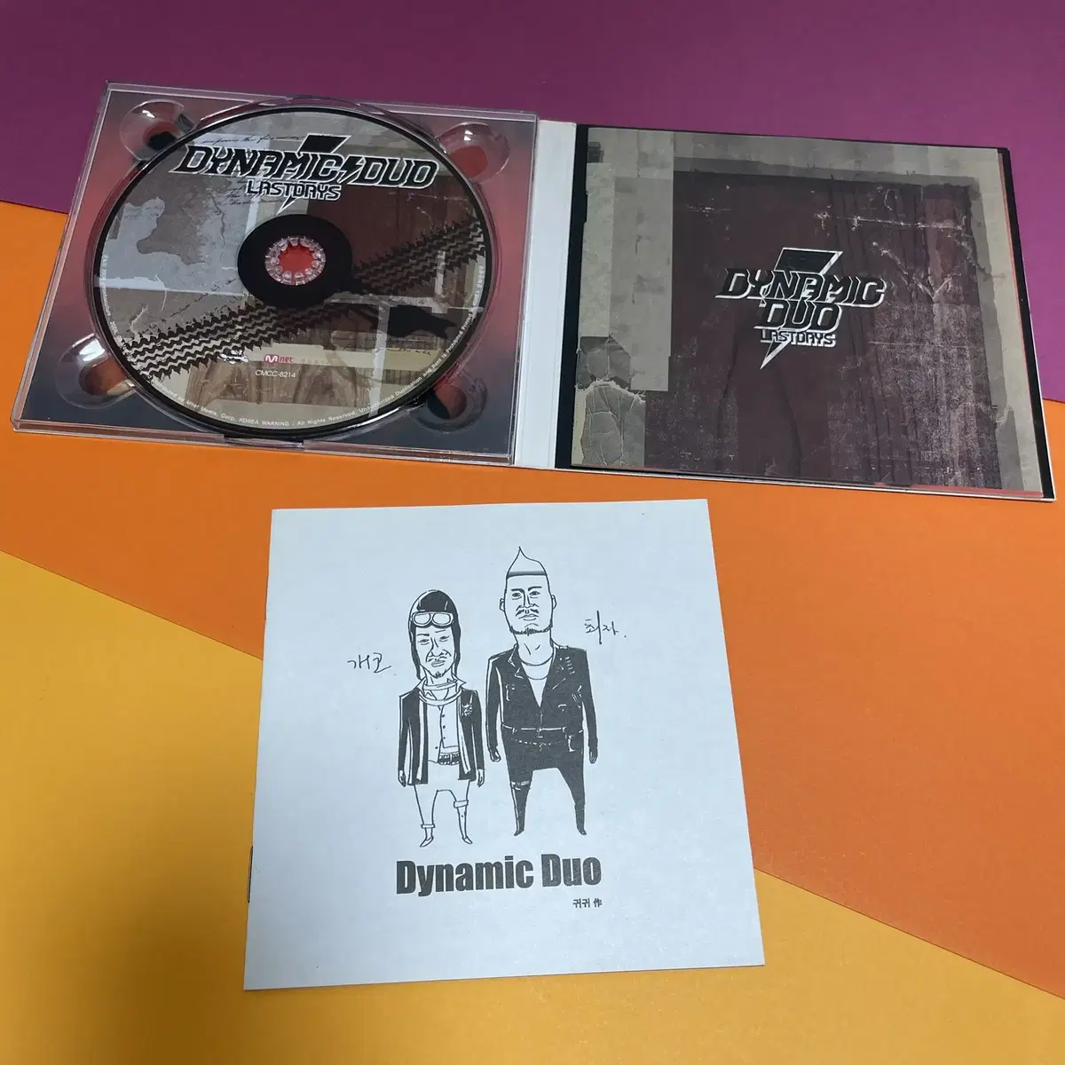 [중고음반/CD] 국힙 다이나믹 듀오 Dynamic Duo 4집