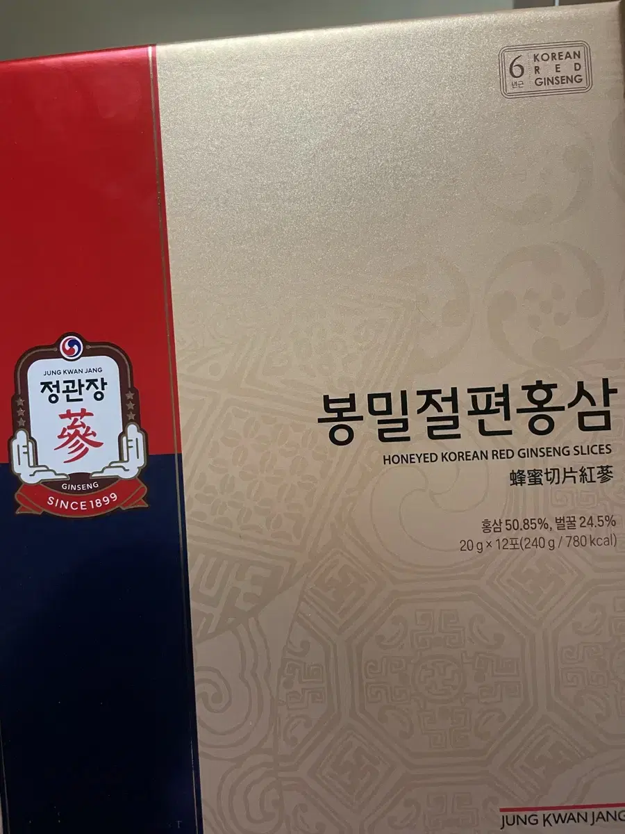 정관장 봉밀절편홍삼 20g 12포