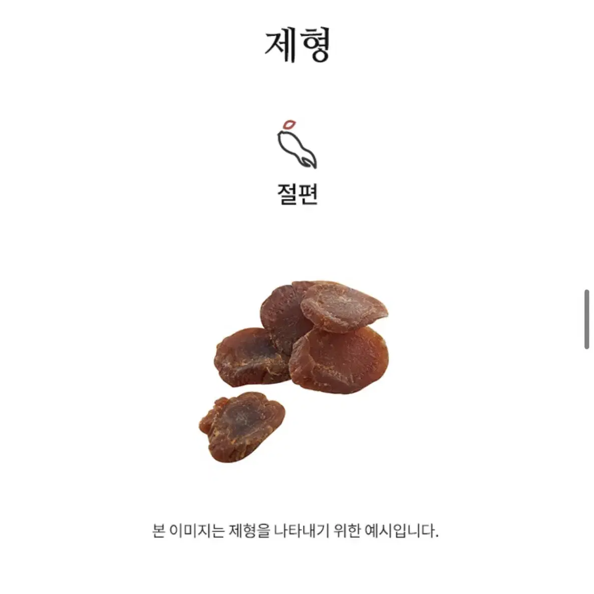 정관장 봉밀절편홍삼 20g 12포