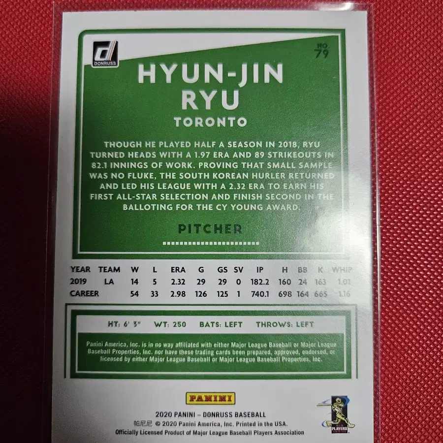 류현진 2020 Donruss Blue Holo 카드